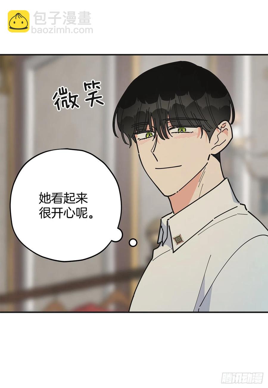 72.&ldquo;我爱你&rdquo;(1/2)-第71话