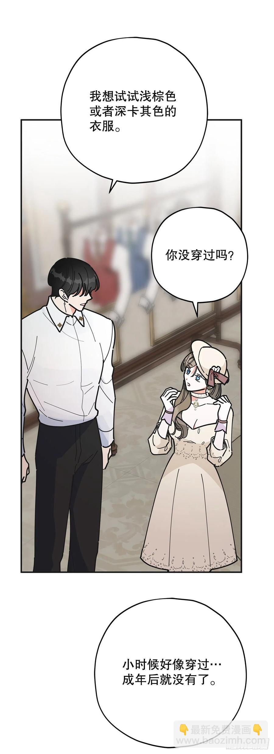 72.&ldquo;我爱你&rdquo;(1/2)-第71话