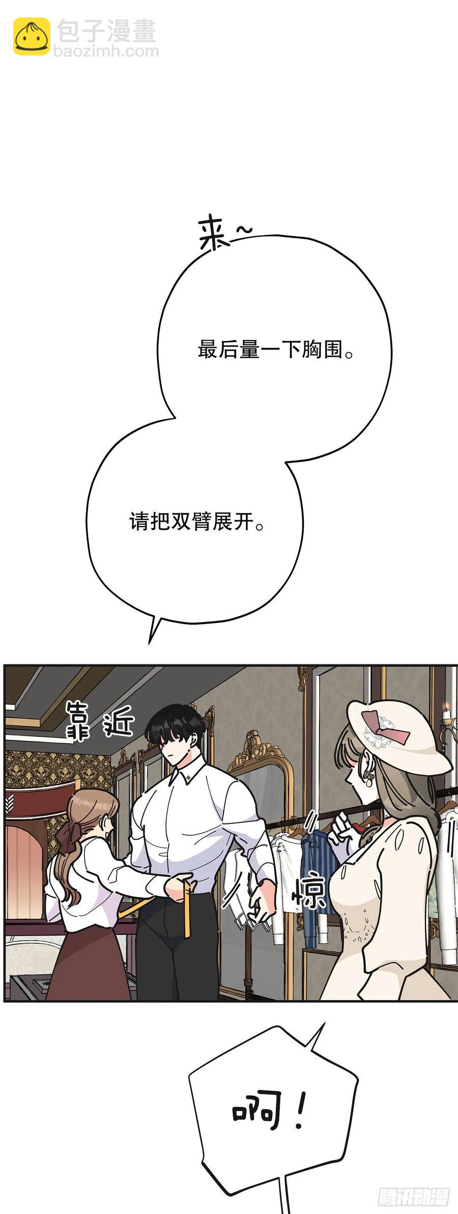 72.&ldquo;我爱你&rdquo;(1/2)-第71话