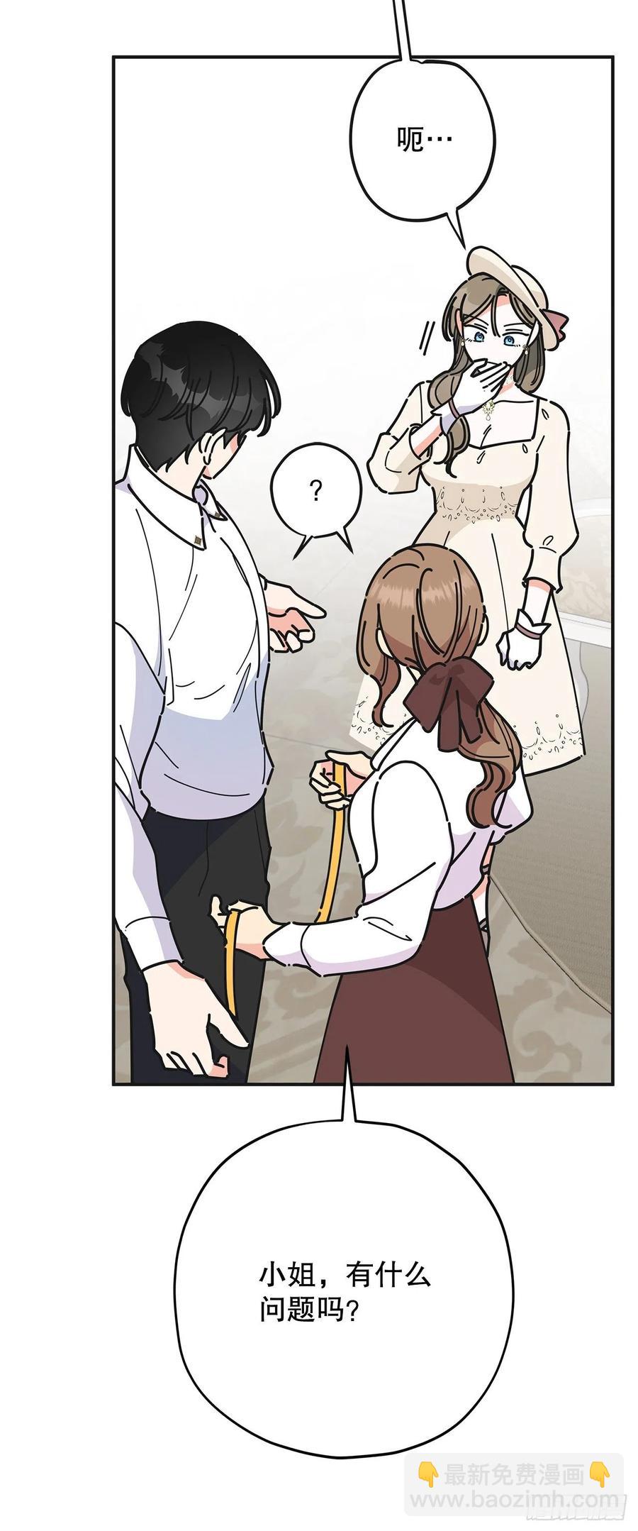 72.&ldquo;我爱你&rdquo;(1/2)-第71话