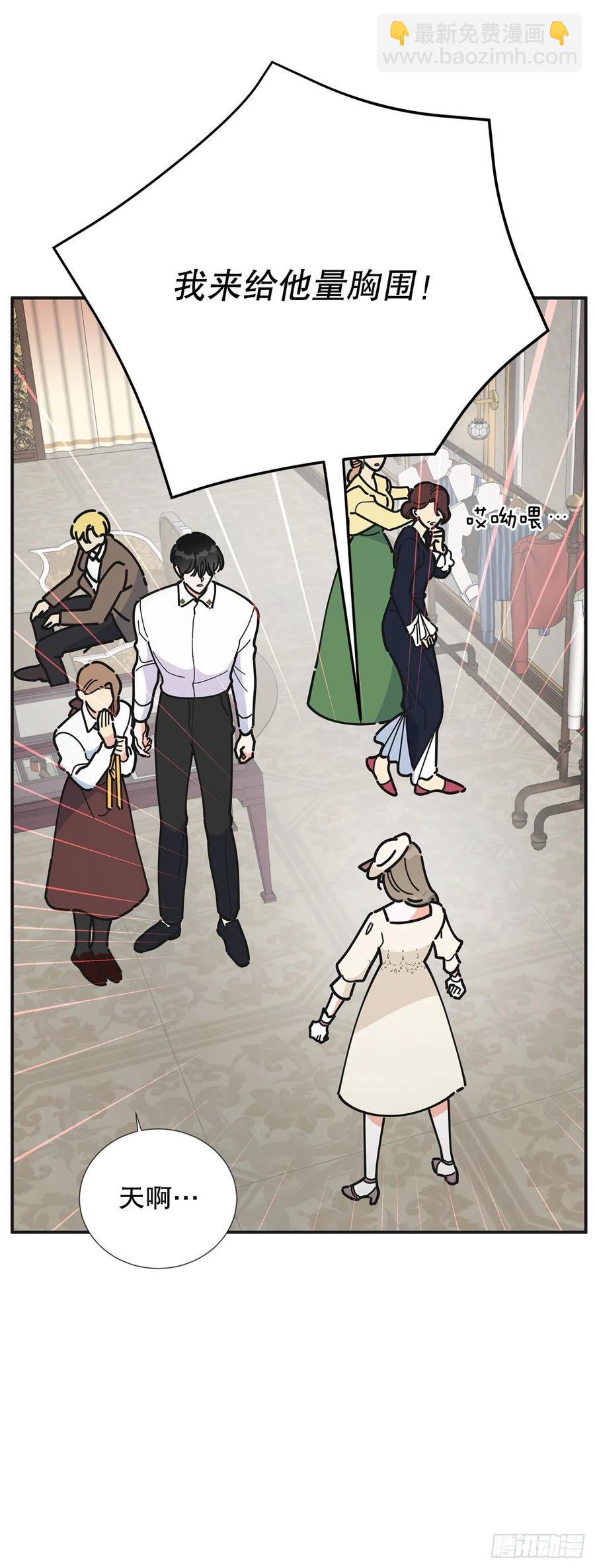 72.&ldquo;我爱你&rdquo;(1/2)-第71话