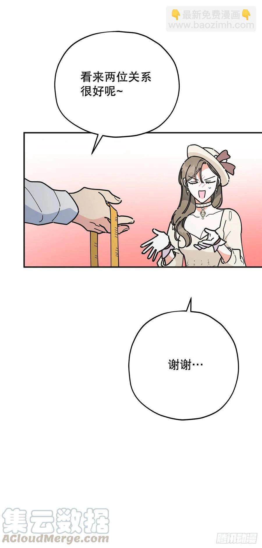 72.&ldquo;我爱你&rdquo;(1/2)-第71话