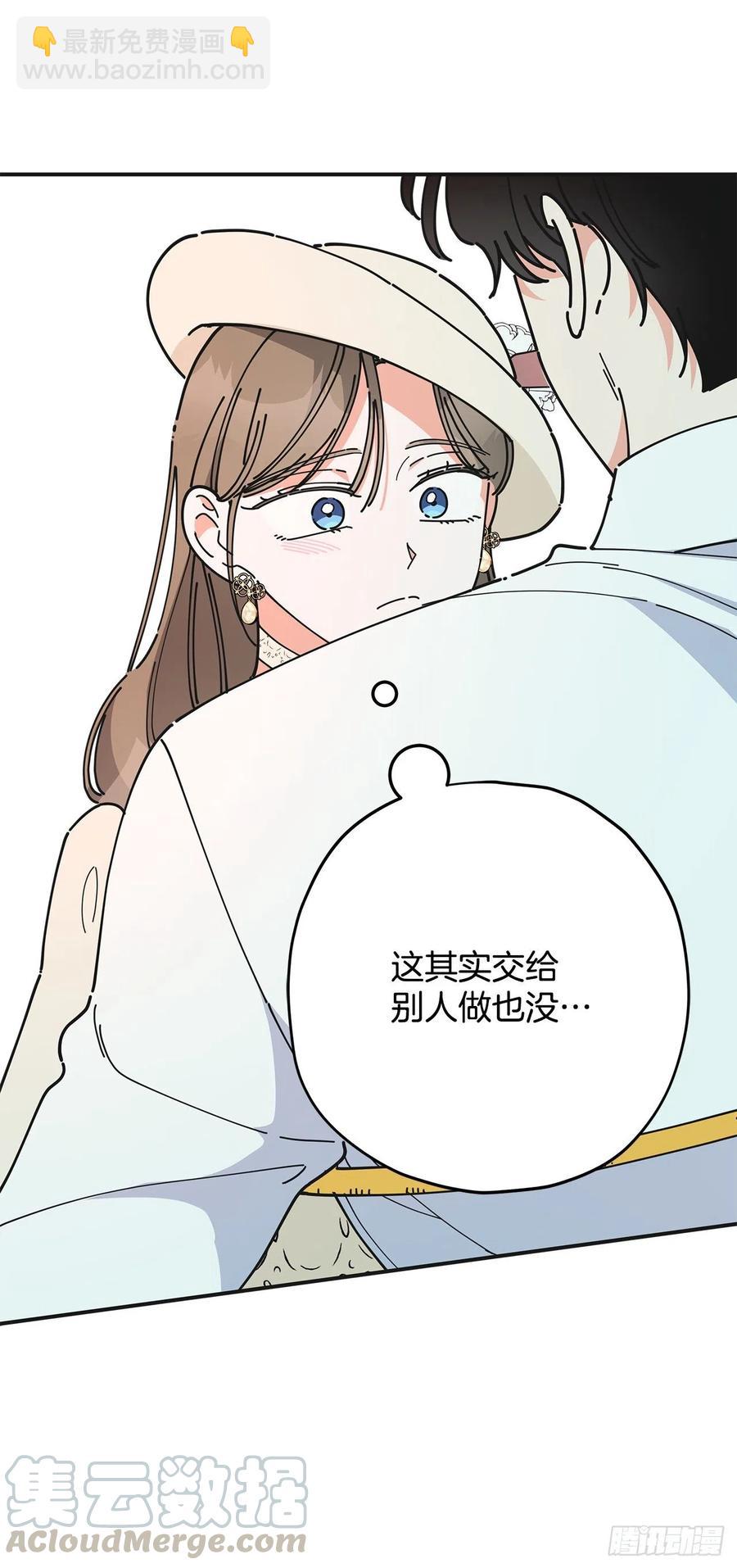 72.&ldquo;我爱你&rdquo;(1/2)-第71话