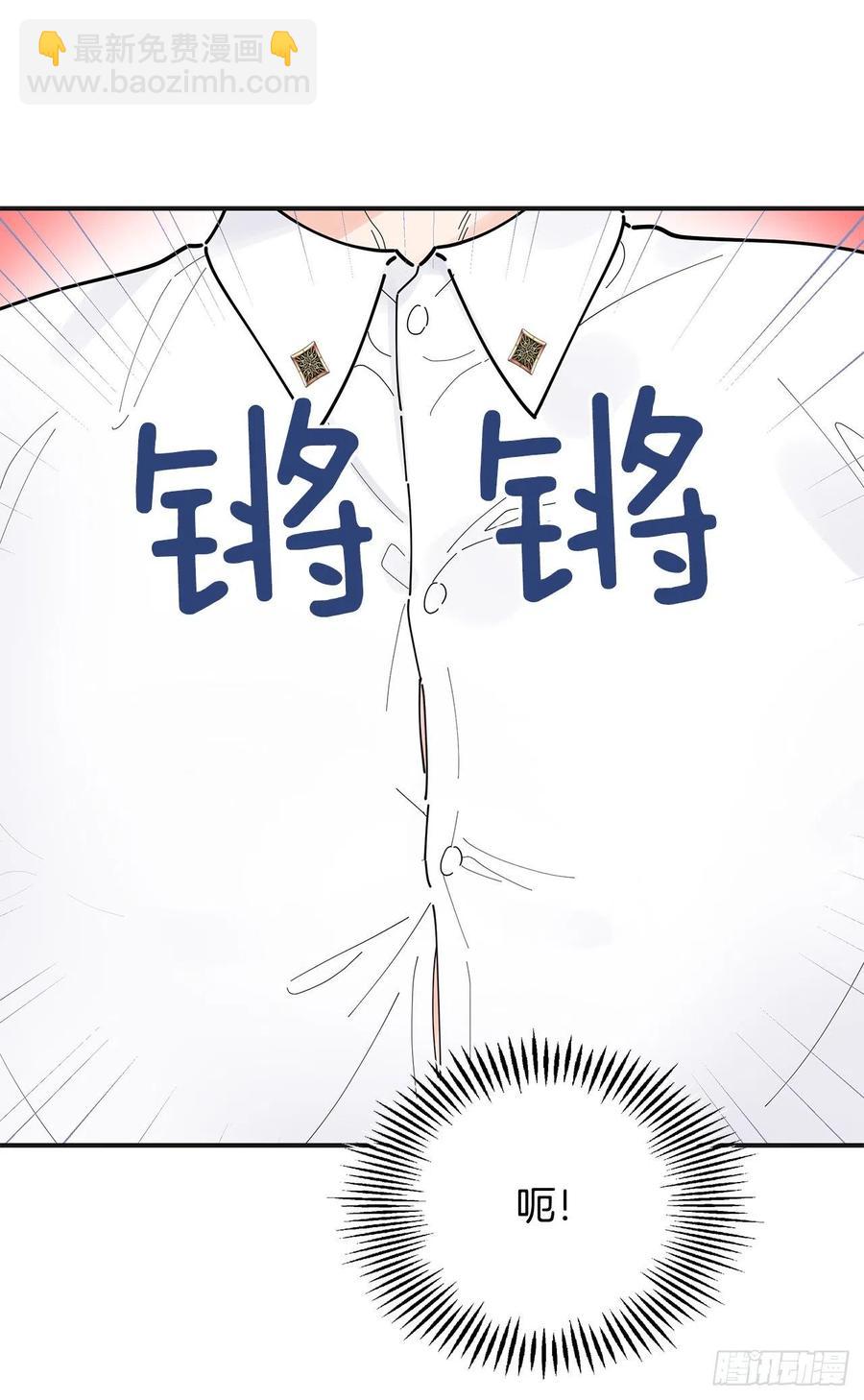 72.&ldquo;我爱你&rdquo;(1/2)-第71话