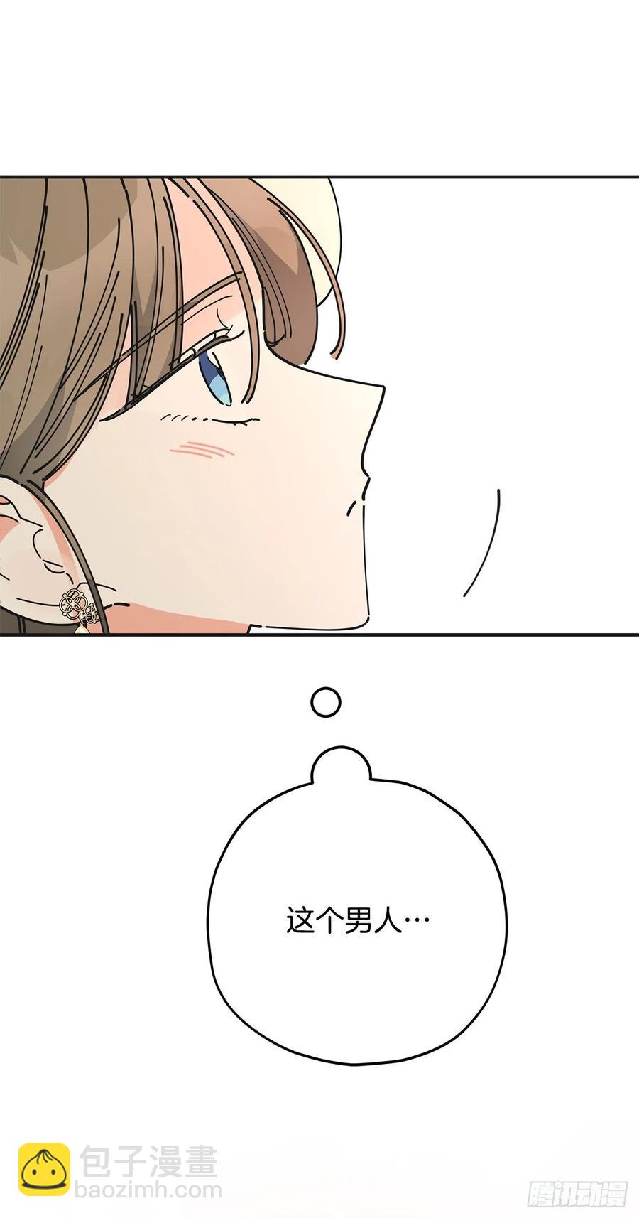 72.&ldquo;我爱你&rdquo;(1/2)-第71话