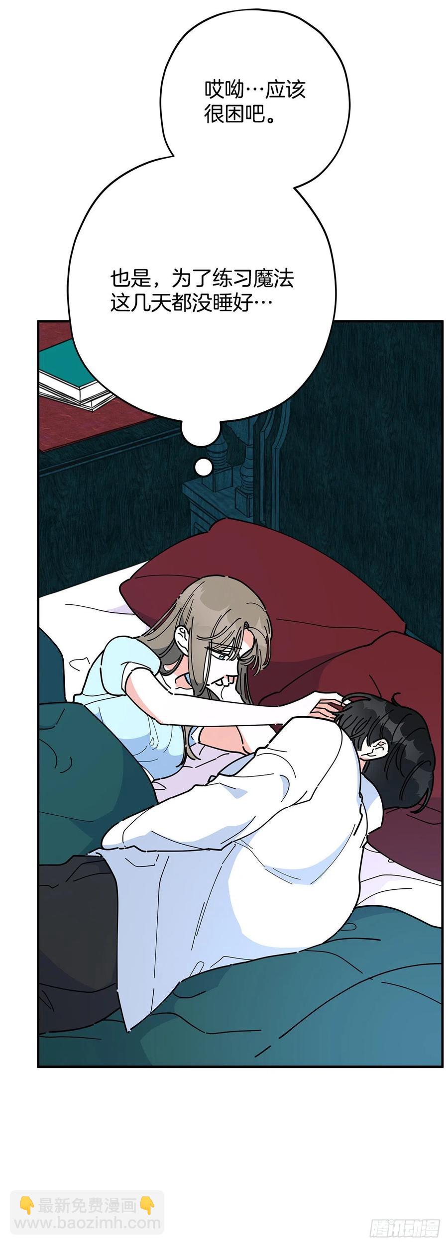 72.&ldquo;我爱你&rdquo;(1/2)-第71话