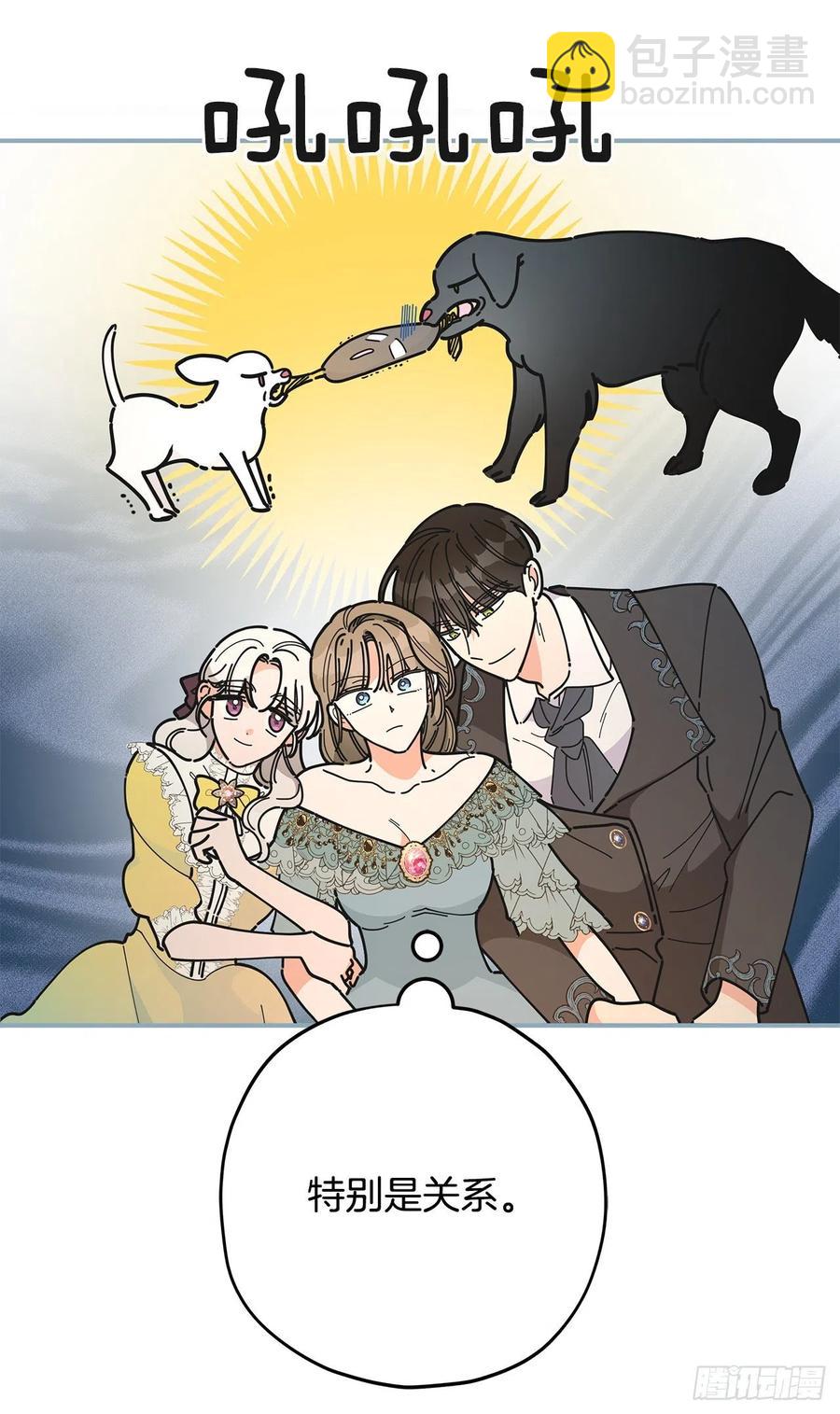 72.&ldquo;我爱你&rdquo;(1/2)-第71话