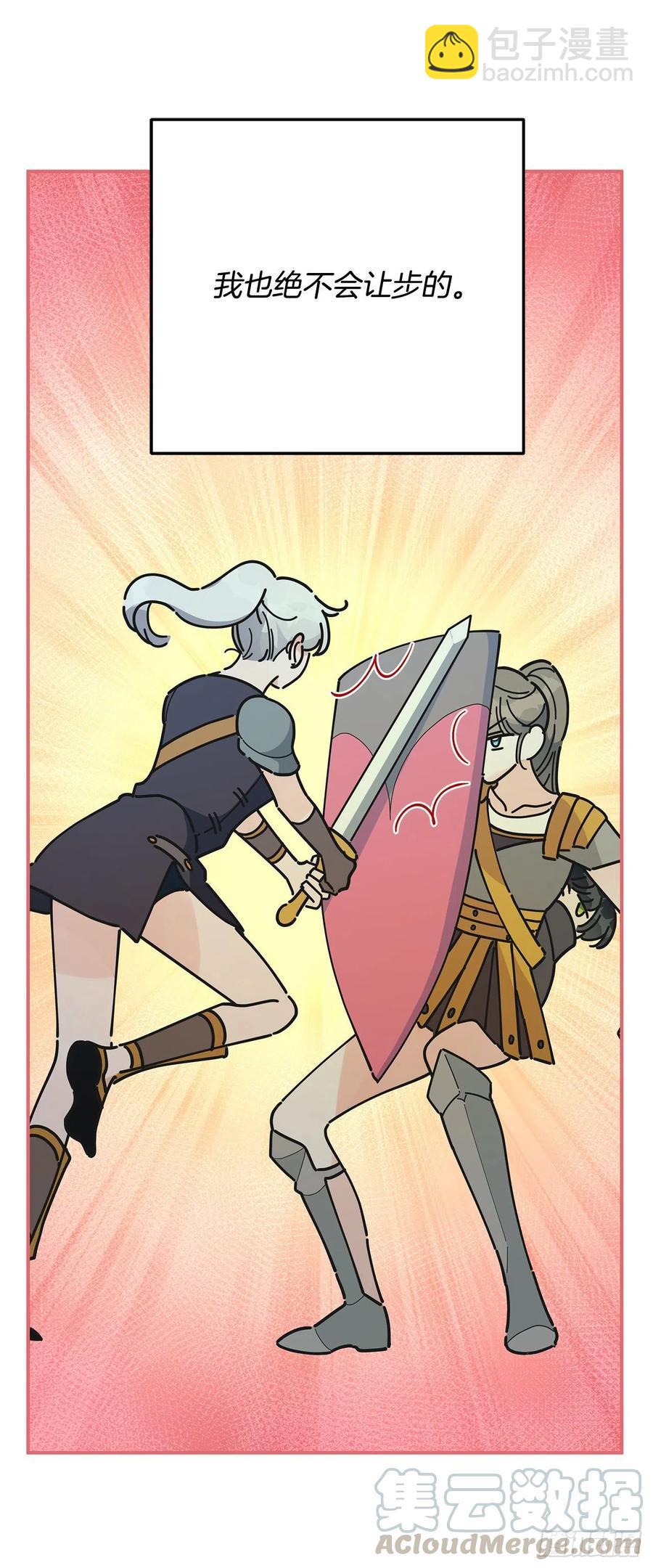 72.&ldquo;我爱你&rdquo;(1/2)-第71话