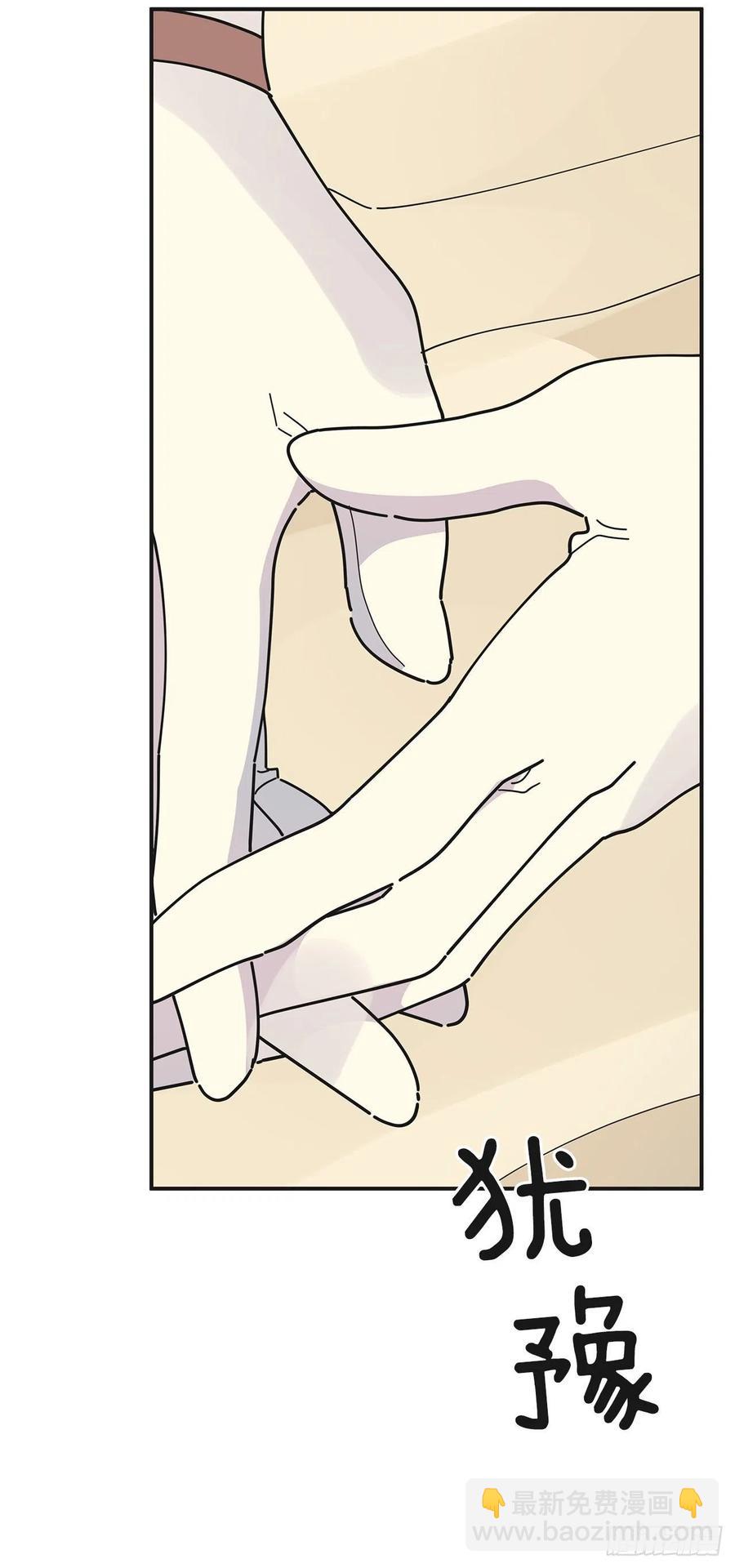 72.&ldquo;我爱你&rdquo;(1/2)-第71话