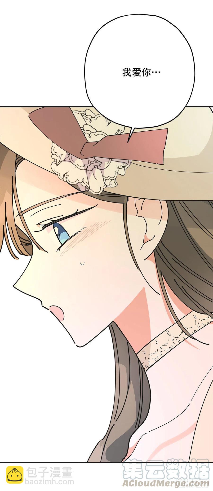 72.&ldquo;我爱你&rdquo;(1/2)-第71话