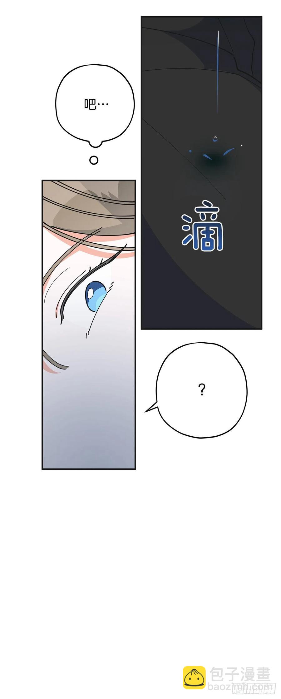 72.&ldquo;我爱你&rdquo;(1/2)-第71话