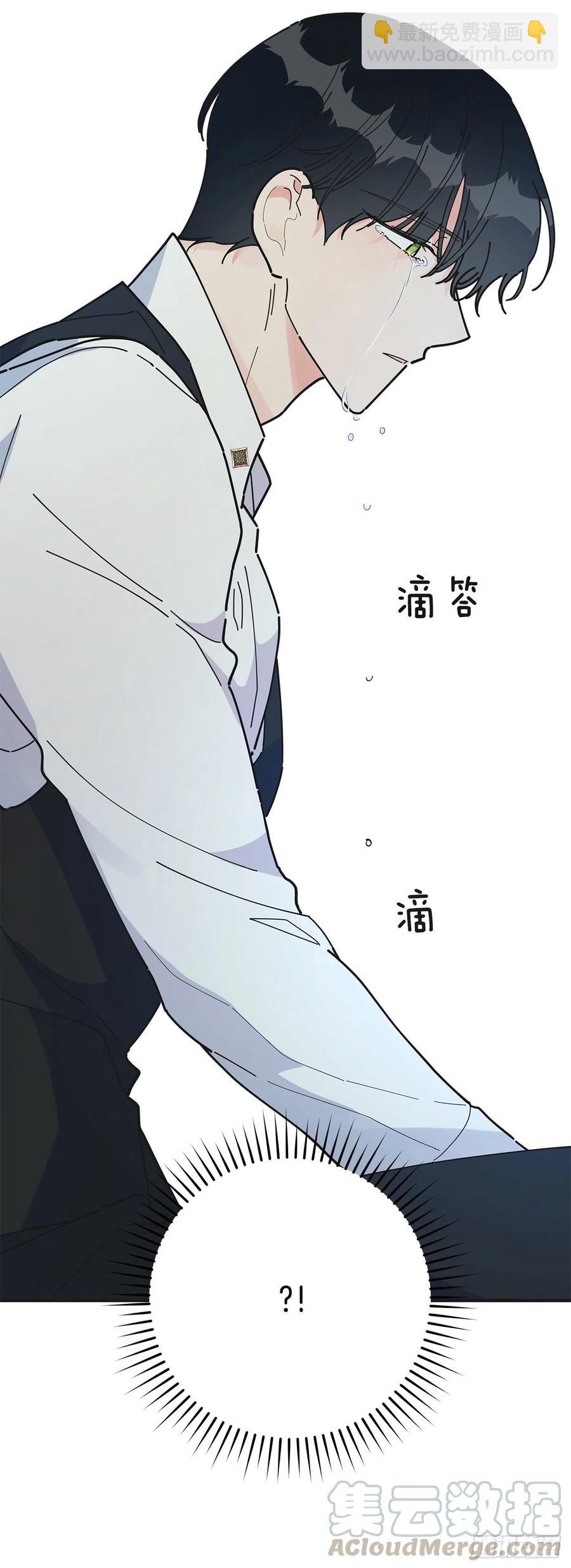 72.&ldquo;我爱你&rdquo;(1/2)-第71话