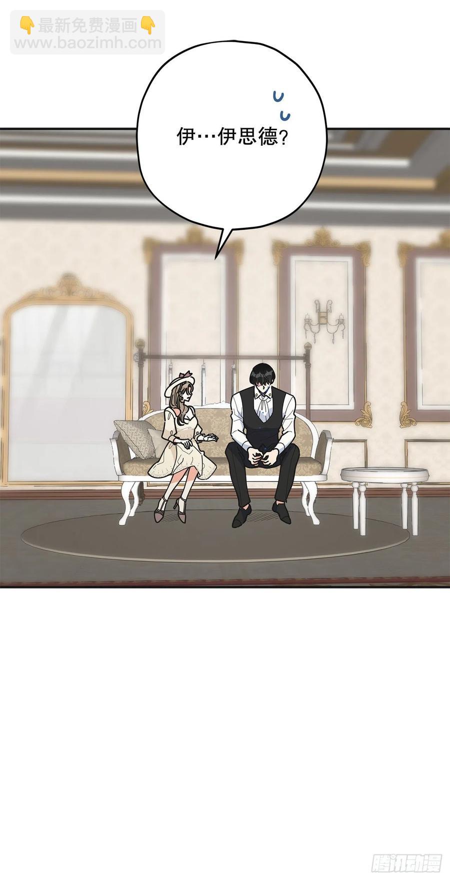 72.&ldquo;我爱你&rdquo;(1/2)-第71话