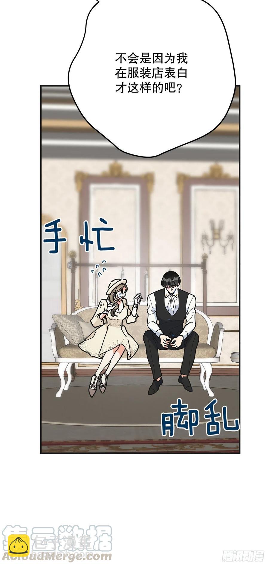 72.&ldquo;我爱你&rdquo;(1/2)-第71话