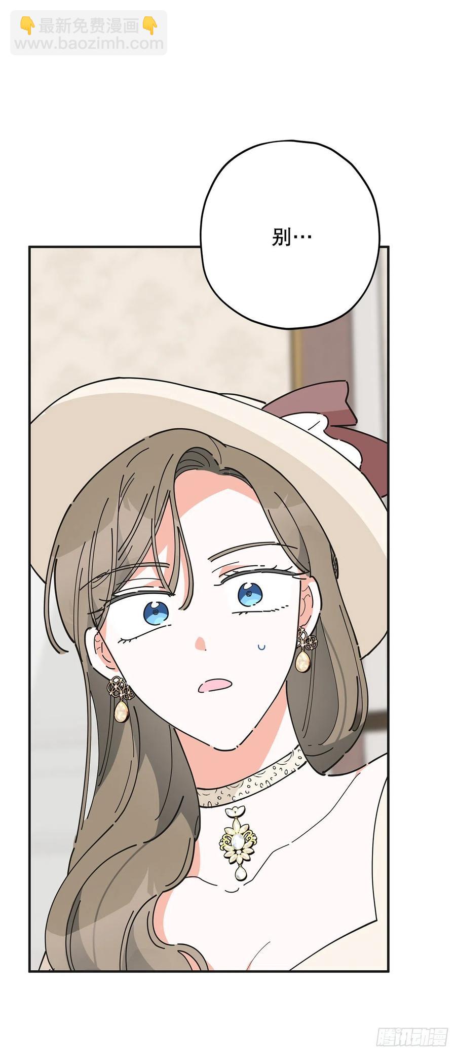 72.&ldquo;我爱你&rdquo;(1/2)-第71话