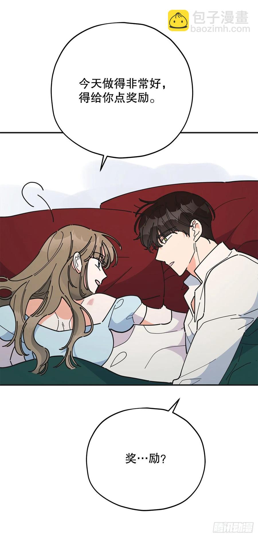 72.&ldquo;我爱你&rdquo;(1/2)-第71话