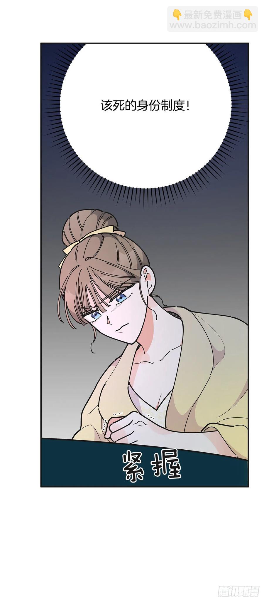 74.跨越生死的心意(1/2)-第73话