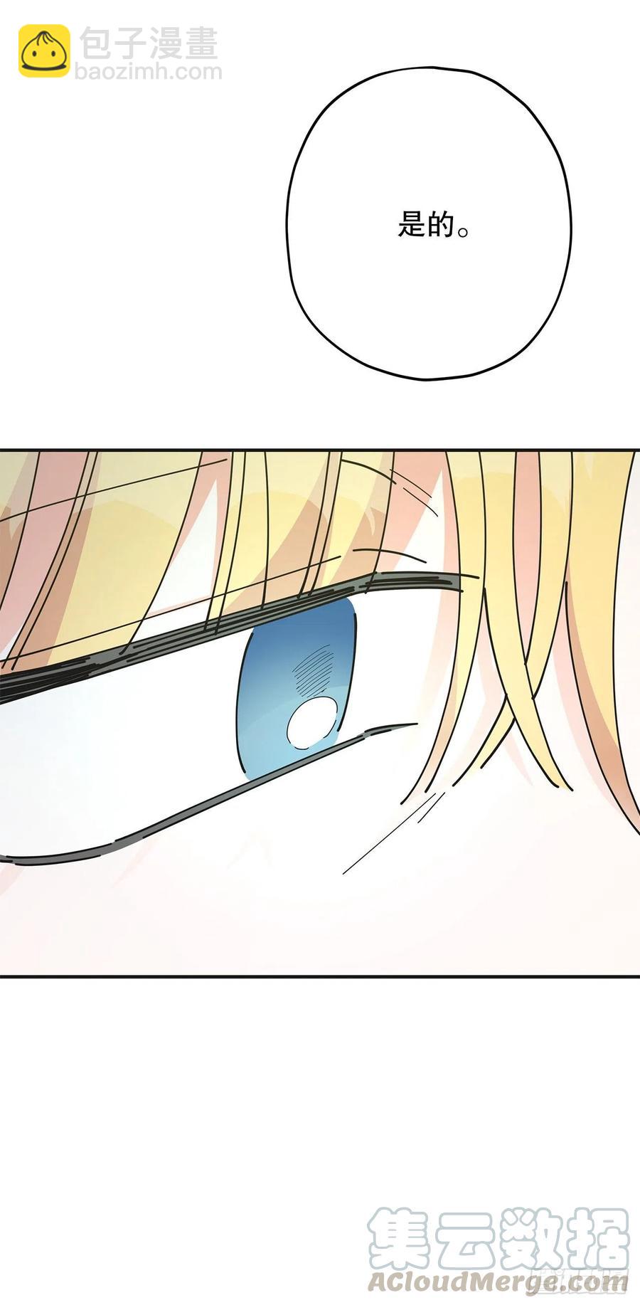 74.跨越生死的心意(1/2)-第73话