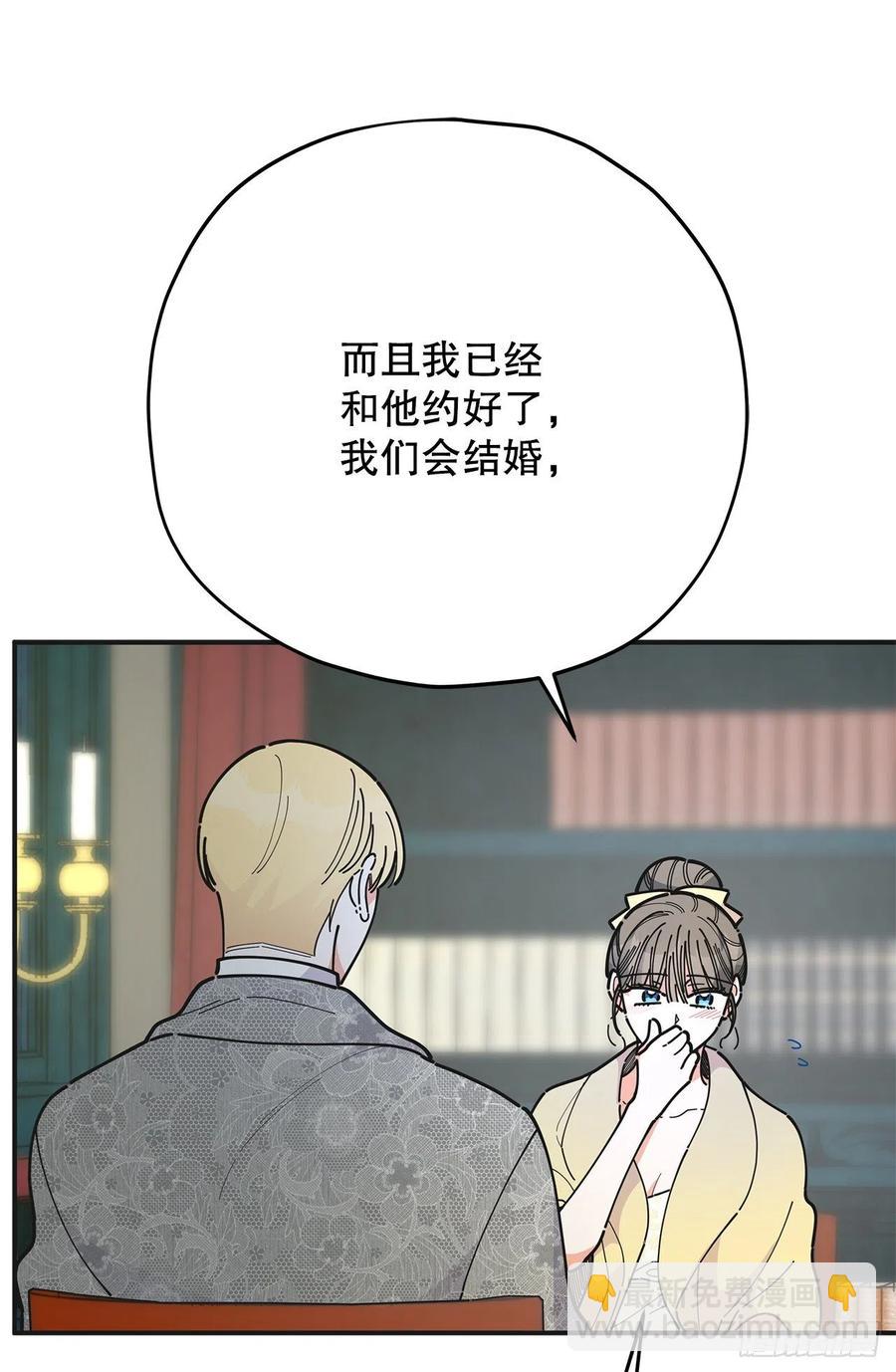 74.跨越生死的心意(1/2)-第73话