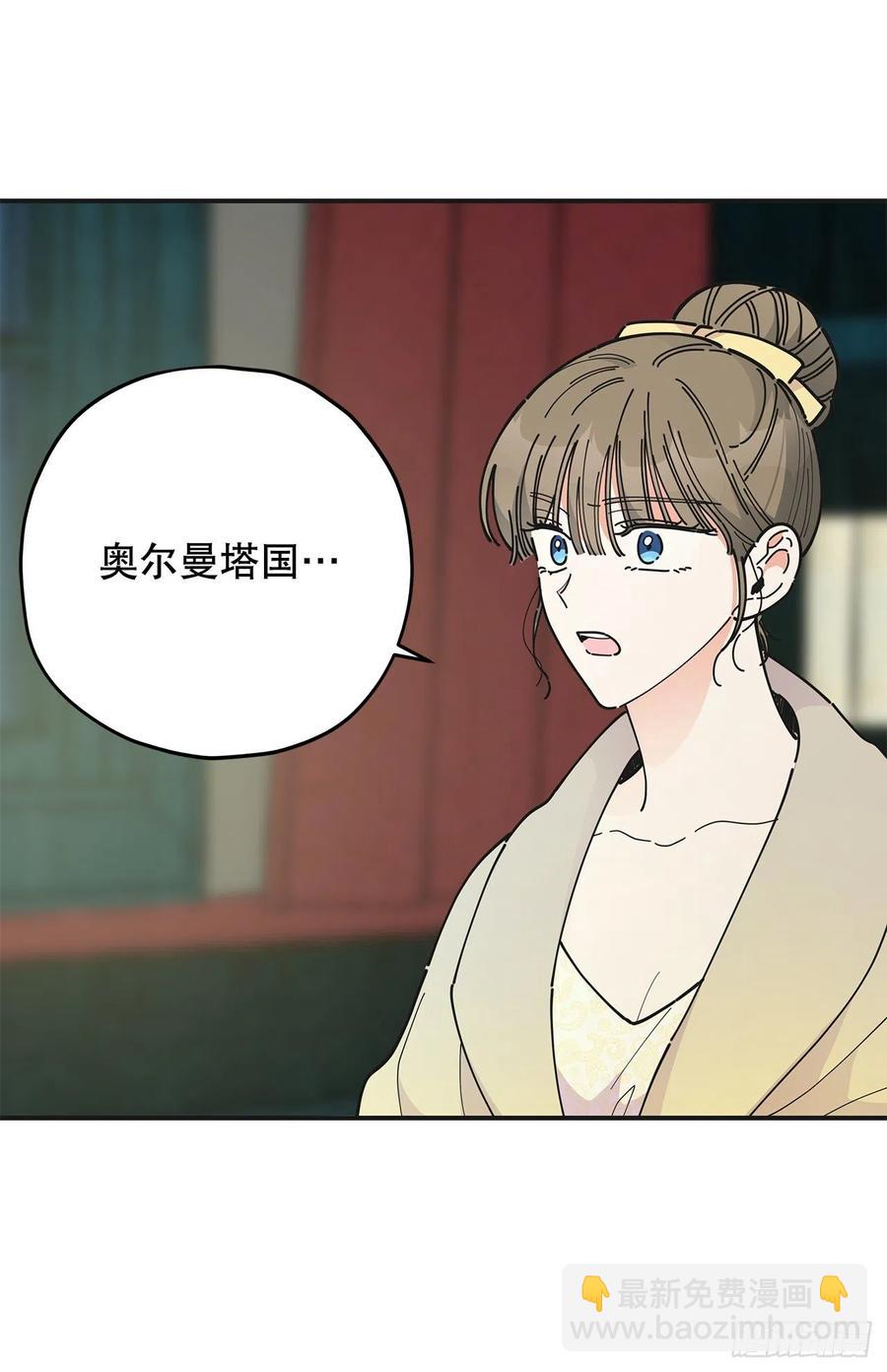 74.跨越生死的心意(1/2)-第73话