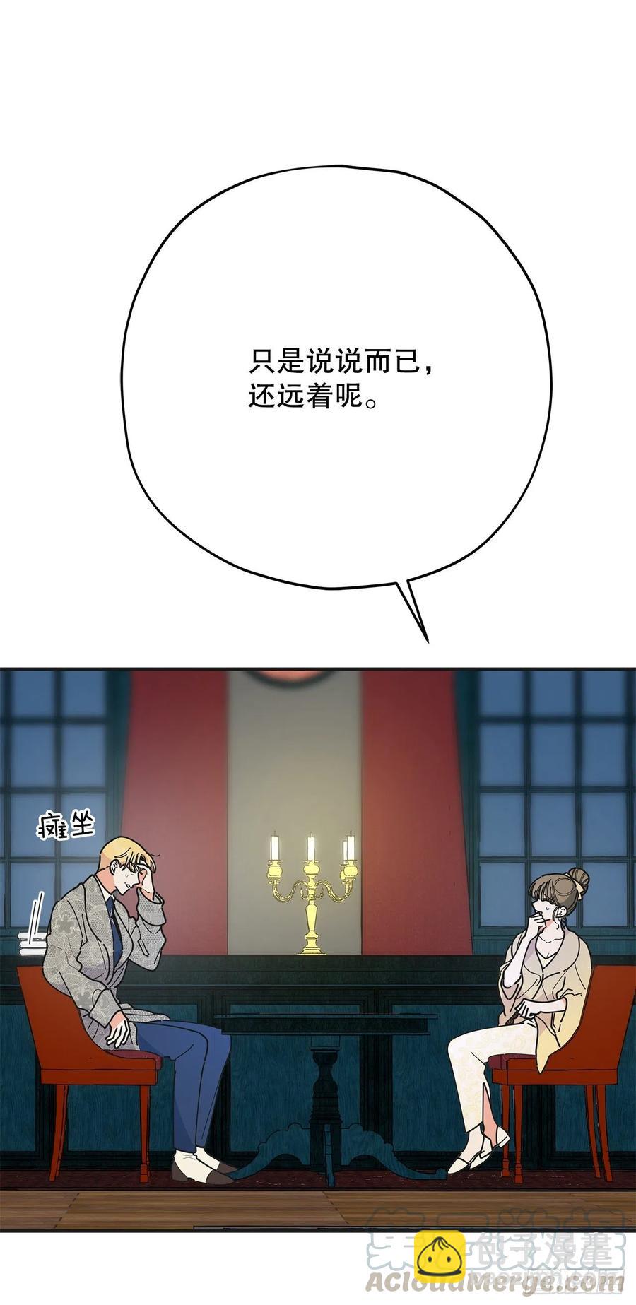 74.跨越生死的心意(1/2)-第73话