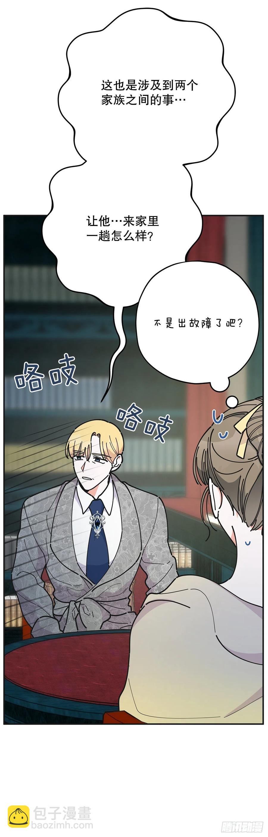 74.跨越生死的心意(1/2)-第73话