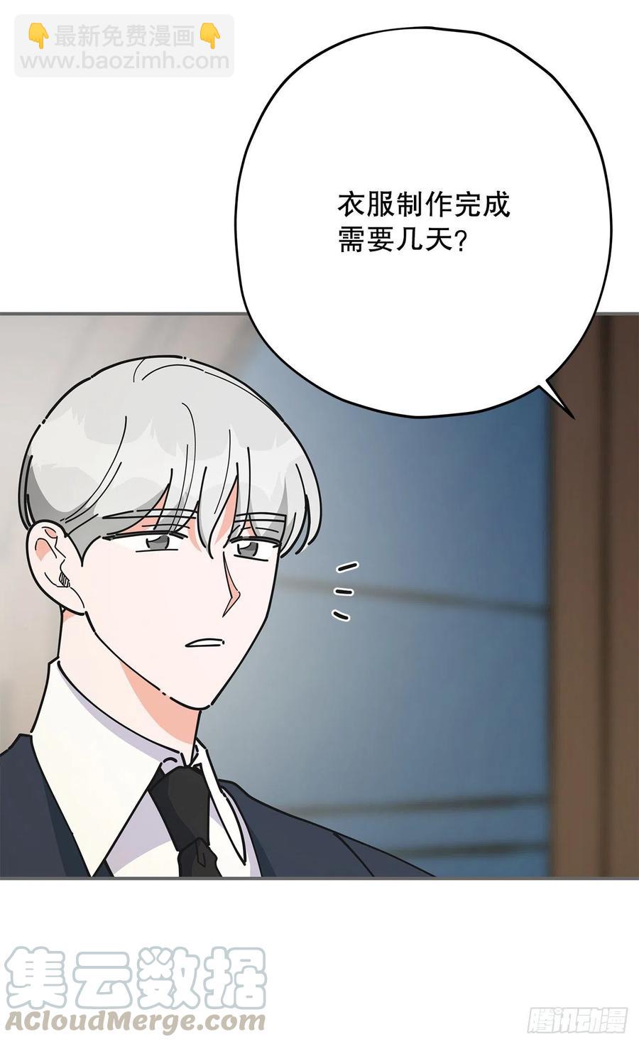 74.跨越生死的心意(1/2)-第73话