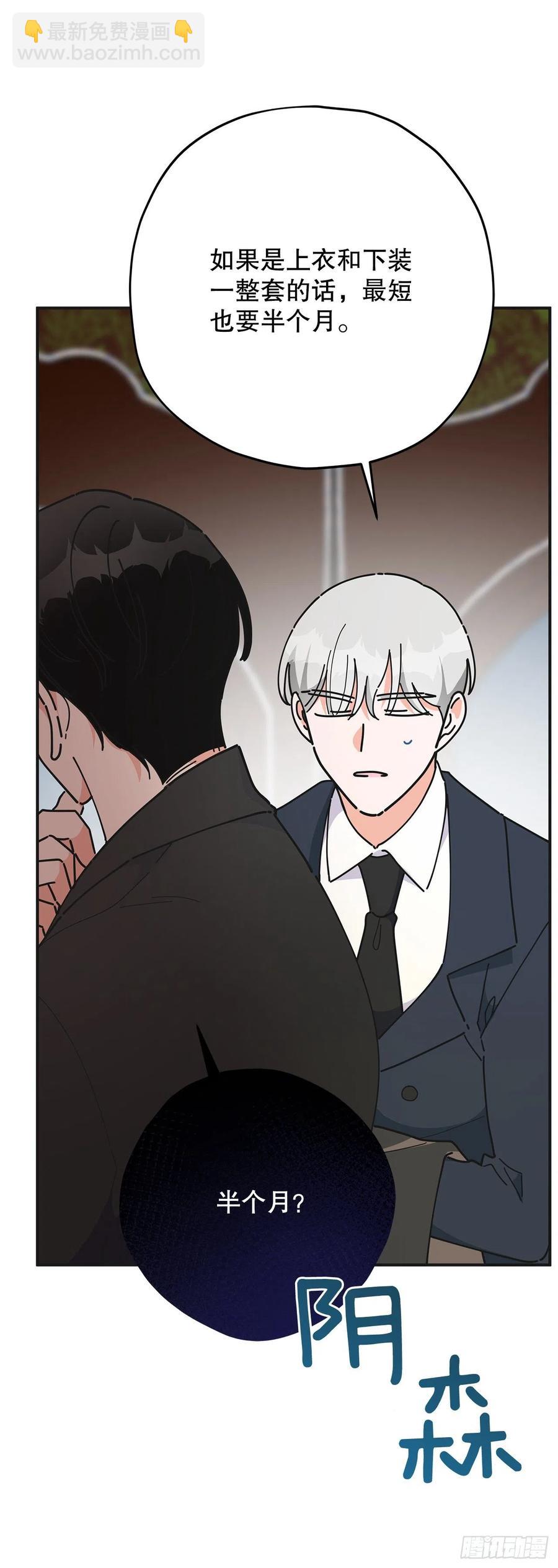 74.跨越生死的心意(1/2)-第73话