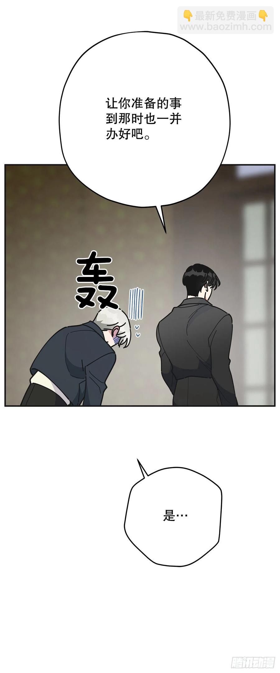 74.跨越生死的心意(1/2)-第73话