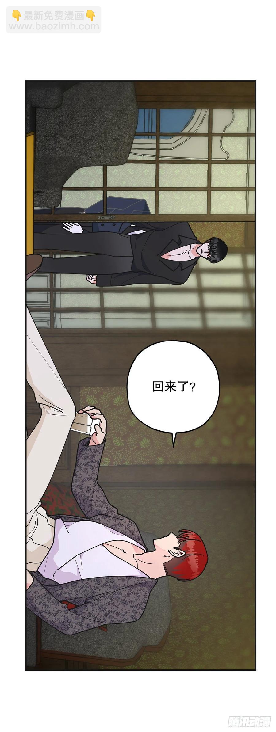 74.跨越生死的心意(1/2)-第73话