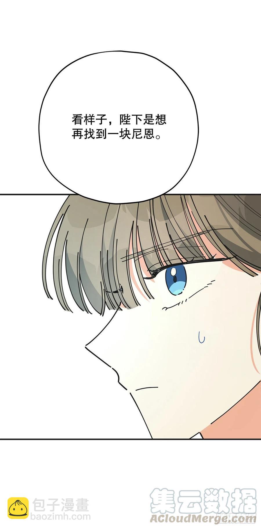 74.跨越生死的心意(1/2)-第73话