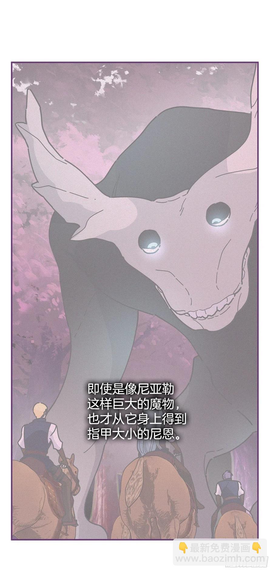 74.跨越生死的心意(1/2)-第73话