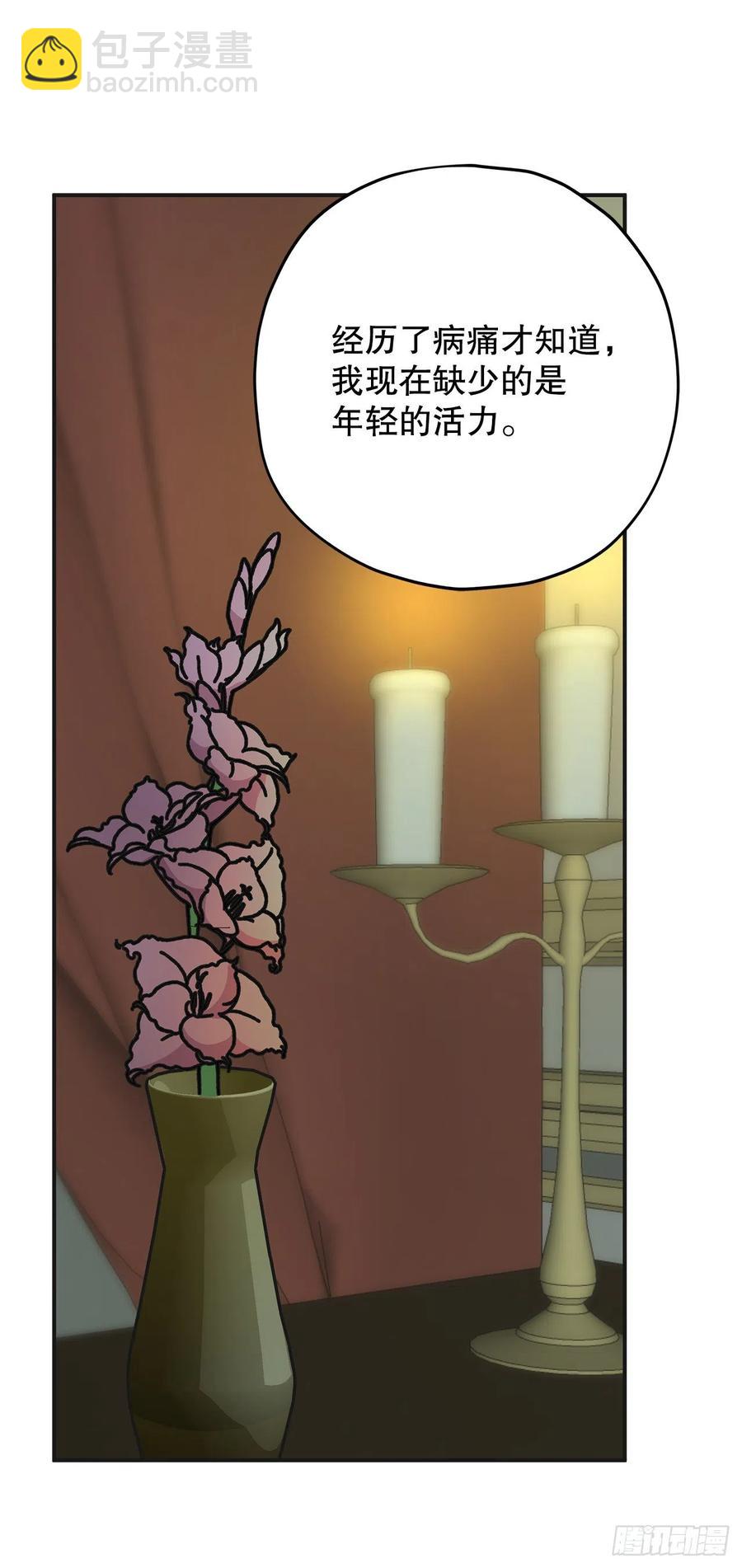 76.疯狂的计划(1/2)-第75话