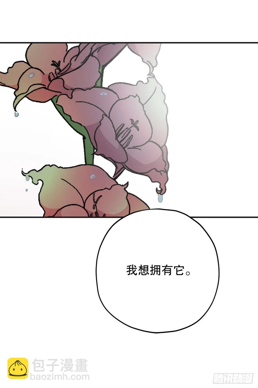 76.疯狂的计划(1/2)-第75话