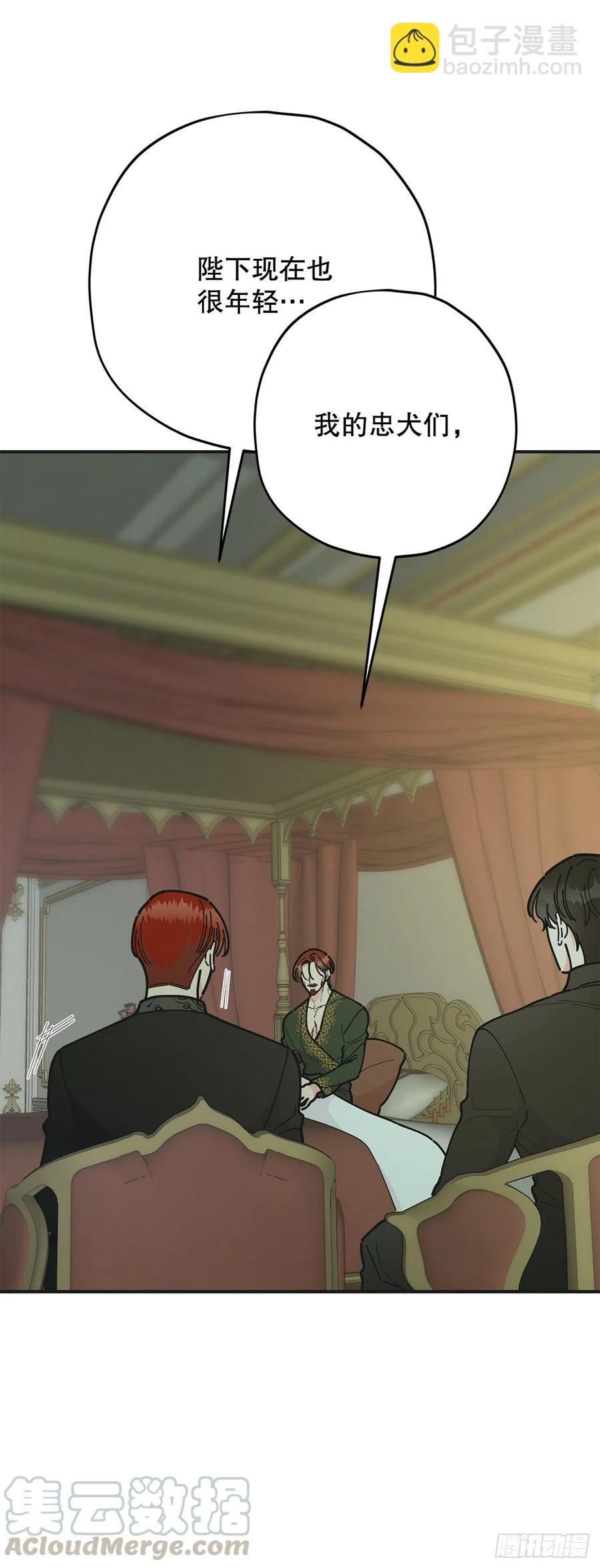 76.疯狂的计划(1/2)-第75话