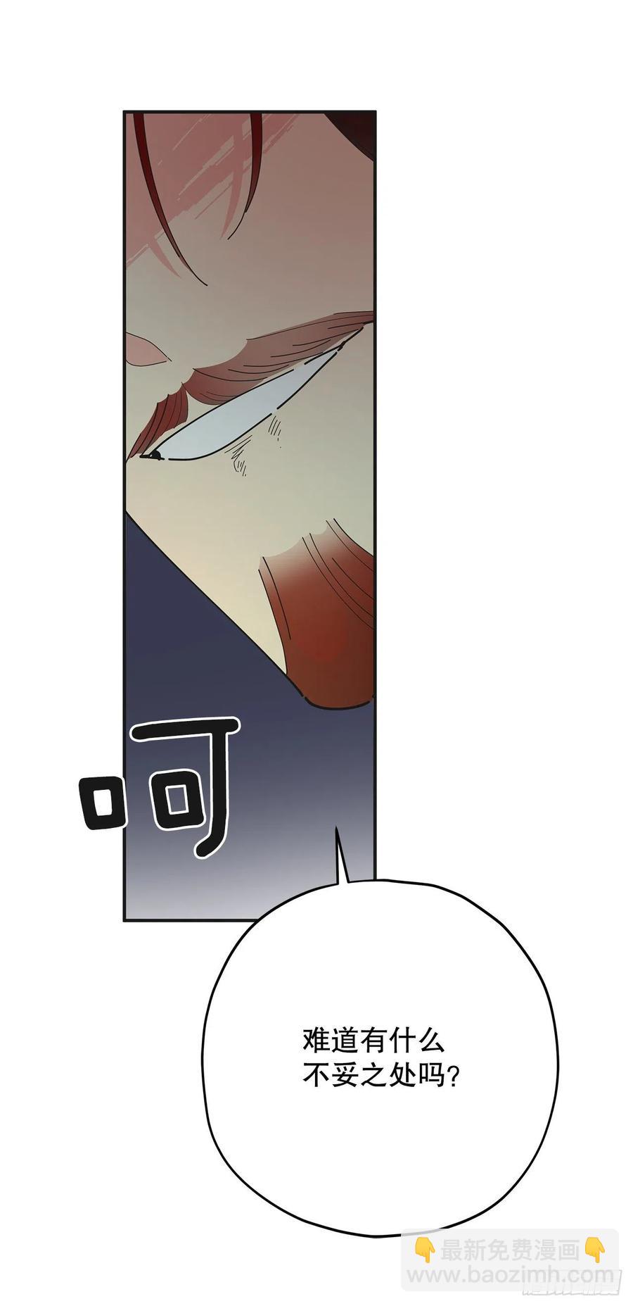 76.疯狂的计划(1/2)-第75话