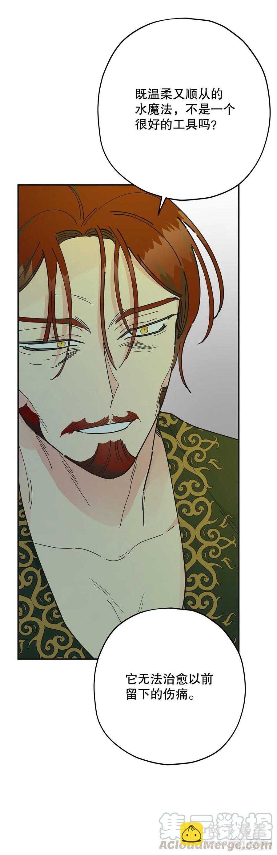 76.疯狂的计划(1/2)-第75话