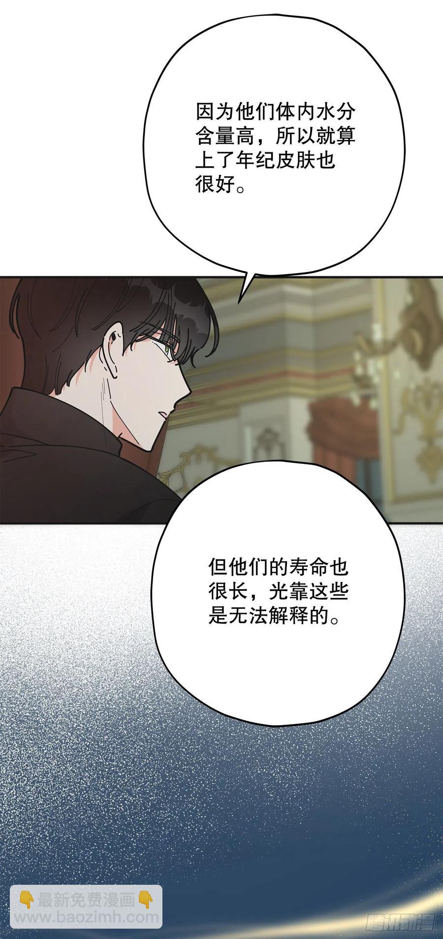 76.疯狂的计划(1/2)-第75话