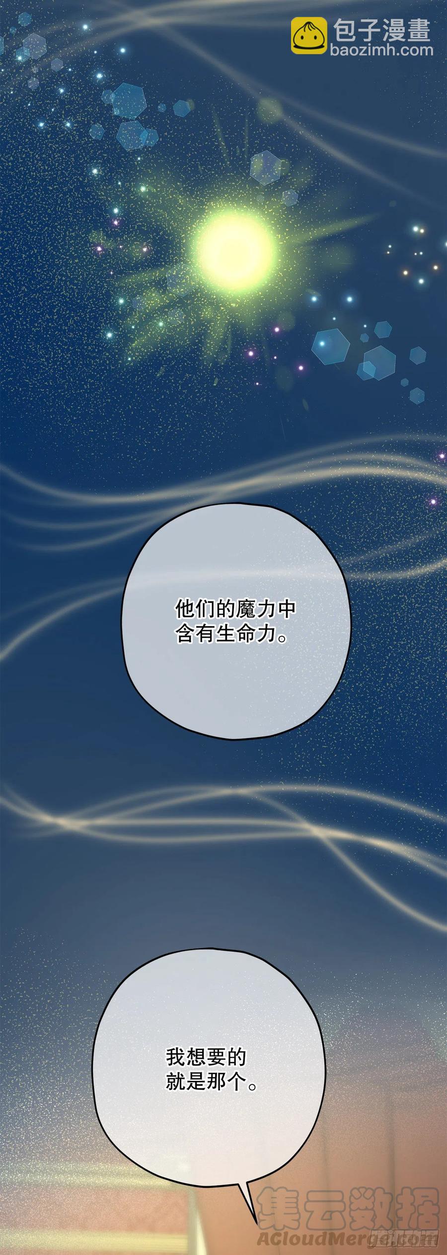 76.疯狂的计划(1/2)-第75话