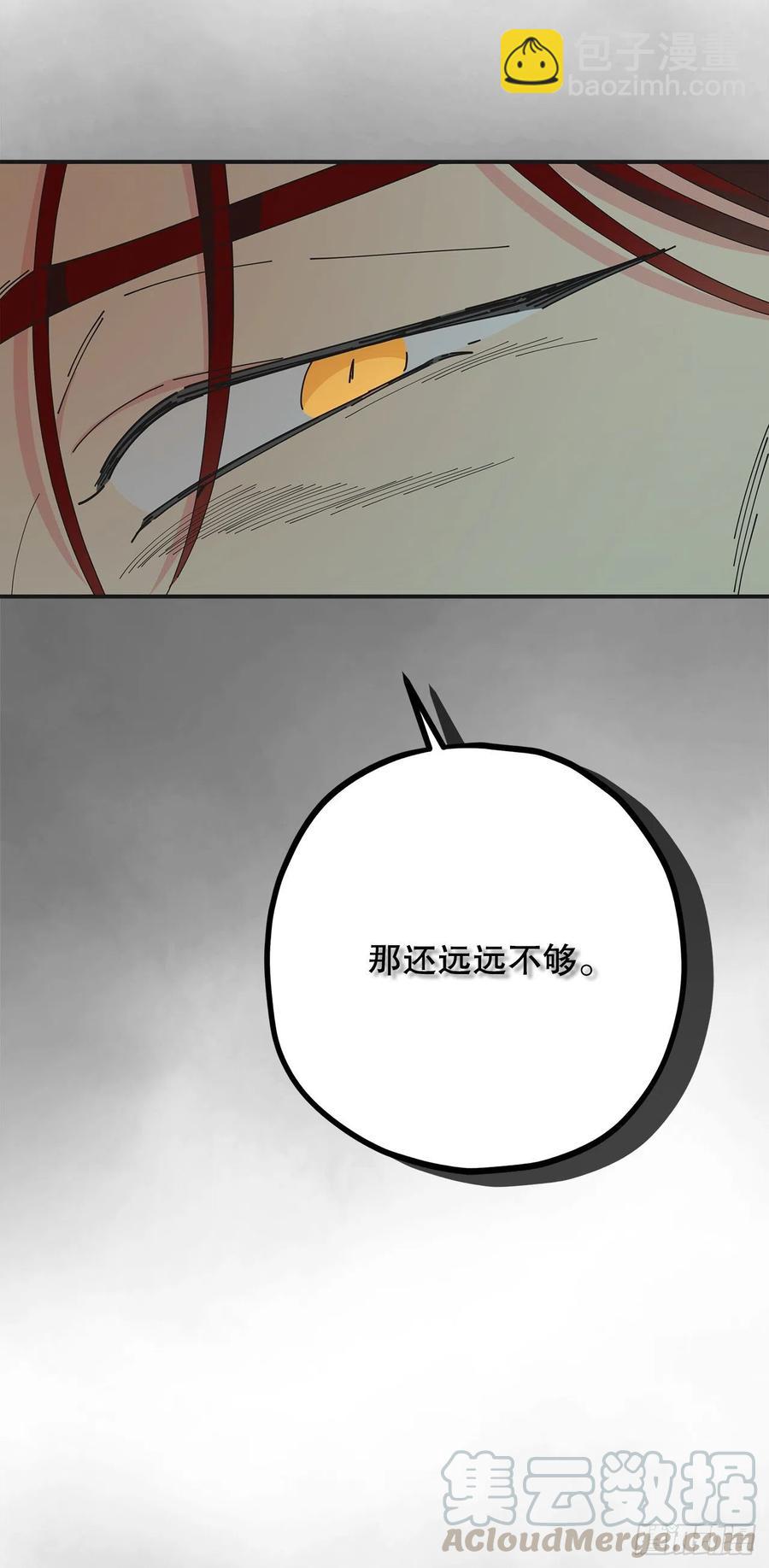 76.疯狂的计划(1/2)-第75话