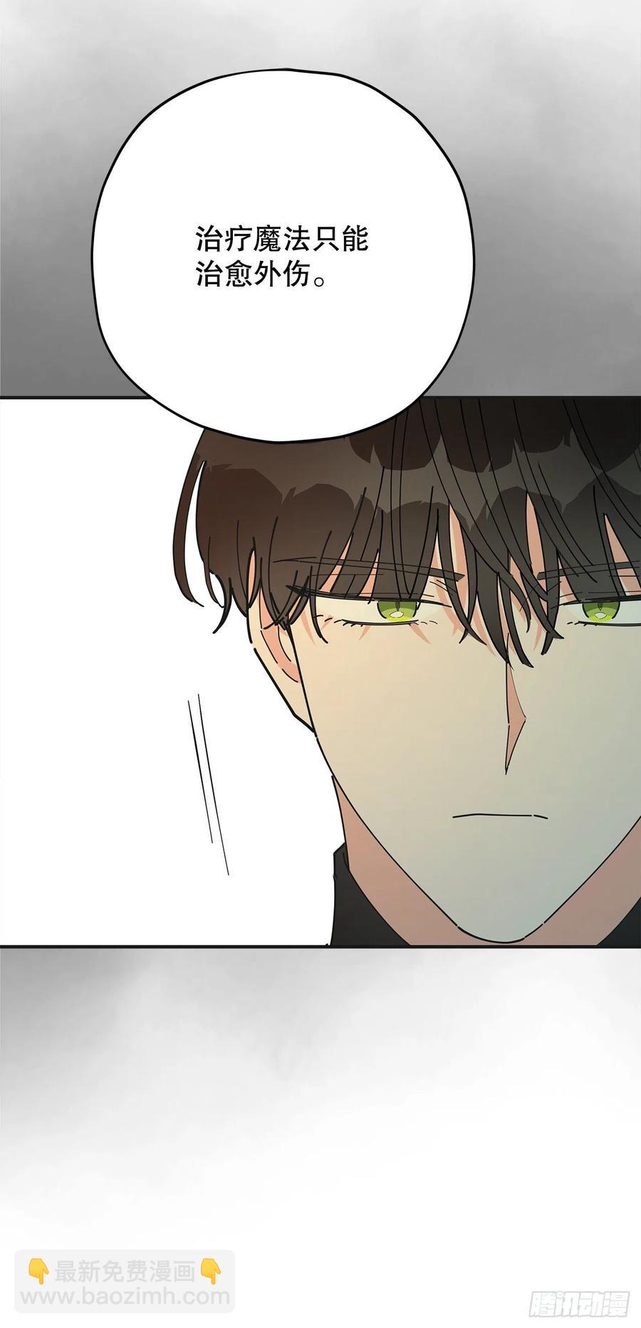 76.疯狂的计划(1/2)-第75话