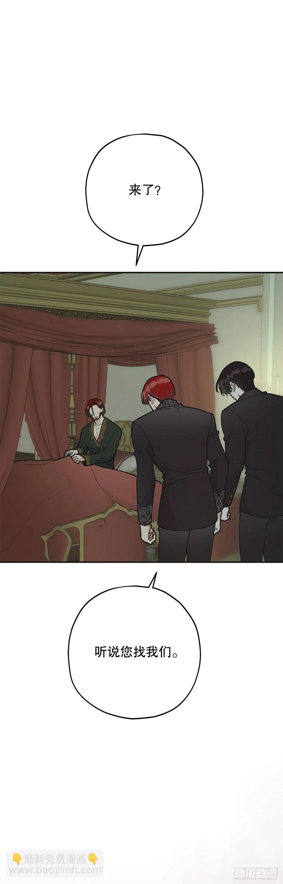 76.疯狂的计划(1/2)-第75话