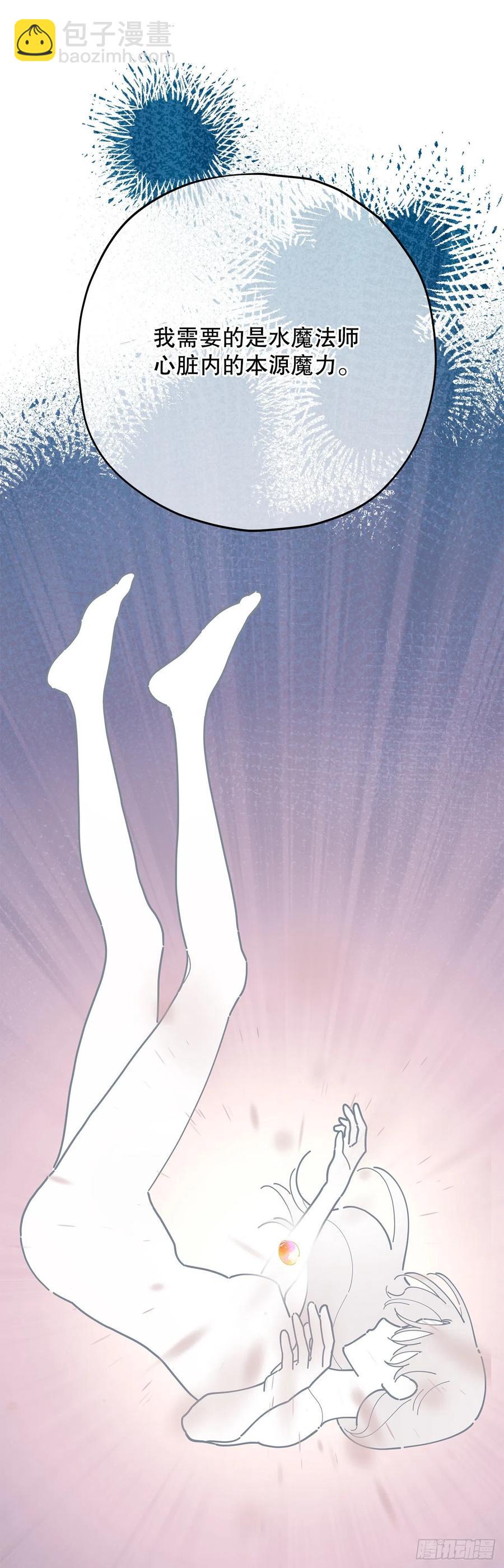 76.疯狂的计划(1/2)-第75话