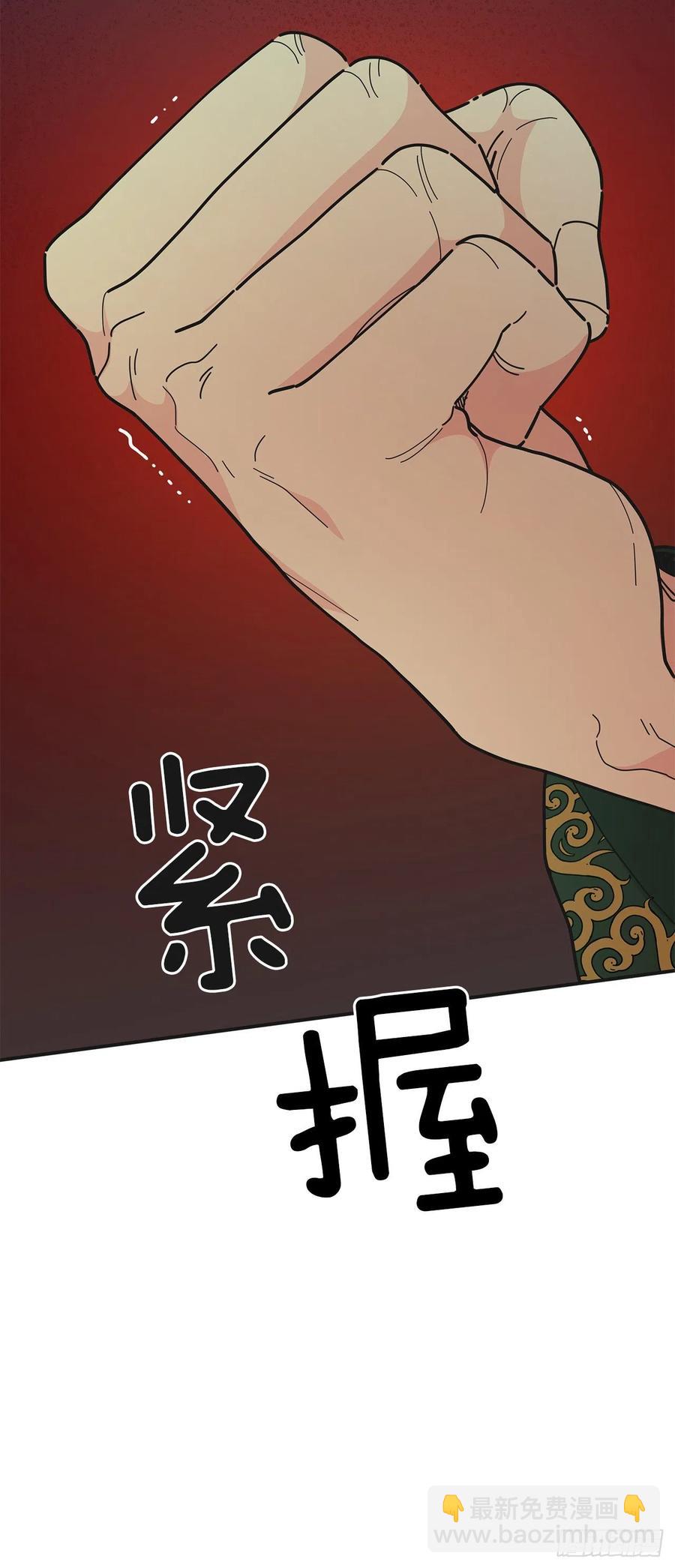 76.疯狂的计划(1/2)-第75话