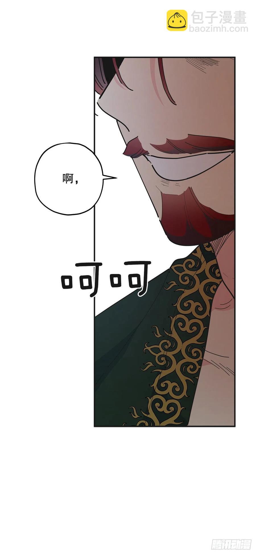 76.疯狂的计划(1/2)-第75话