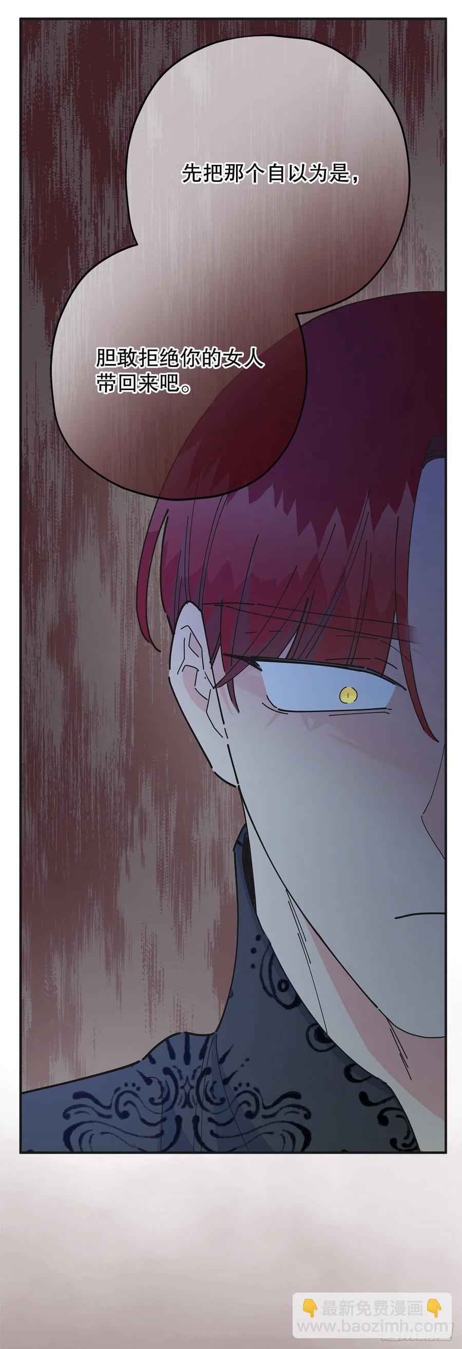 76.疯狂的计划(1/2)-第75话