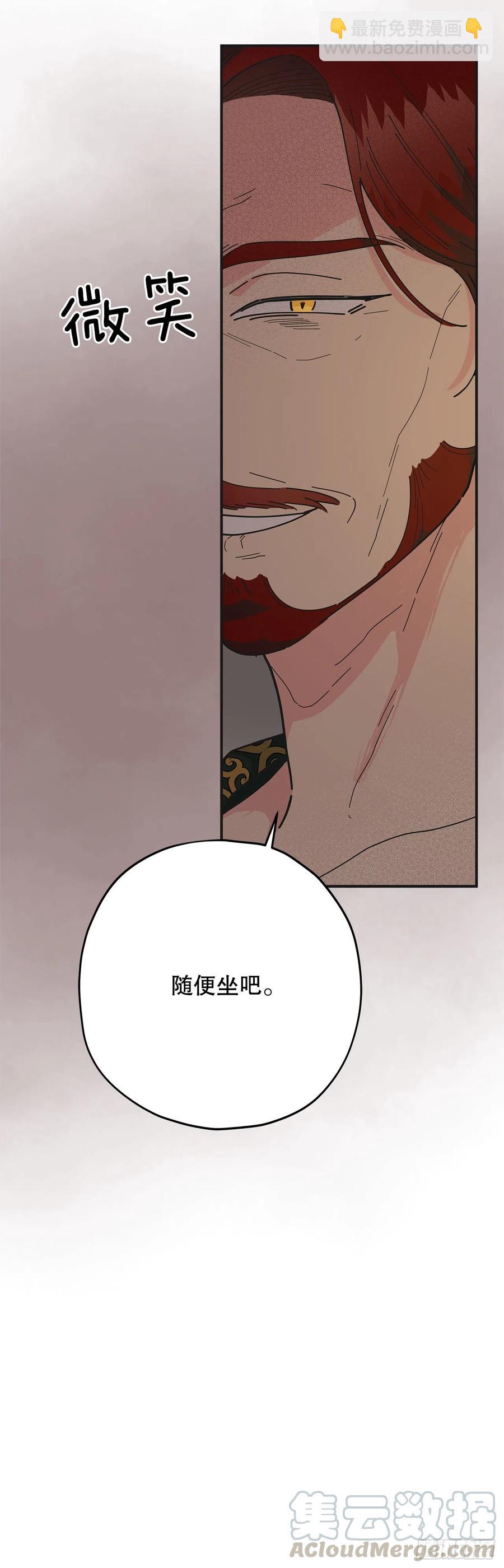 76.疯狂的计划(1/2)-第75话