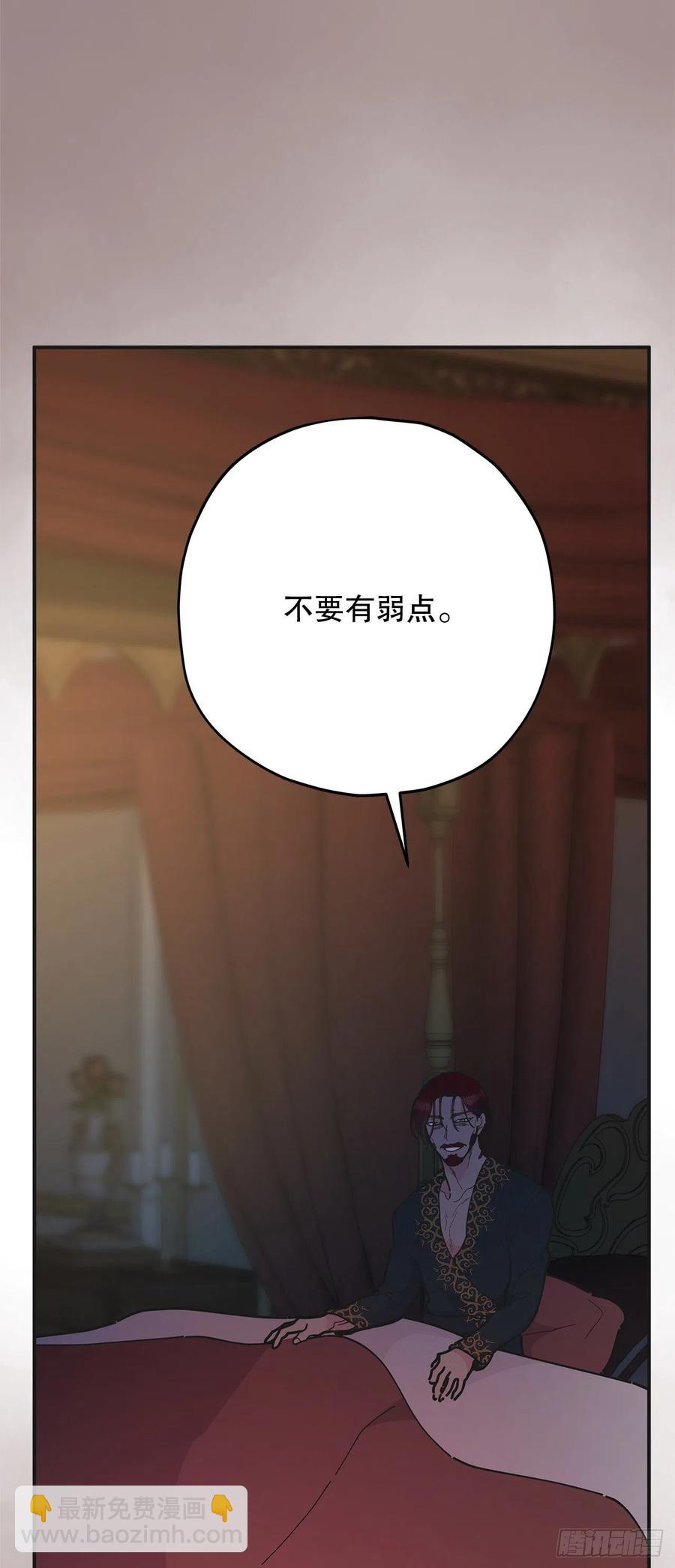 76.疯狂的计划(1/2)-第75话