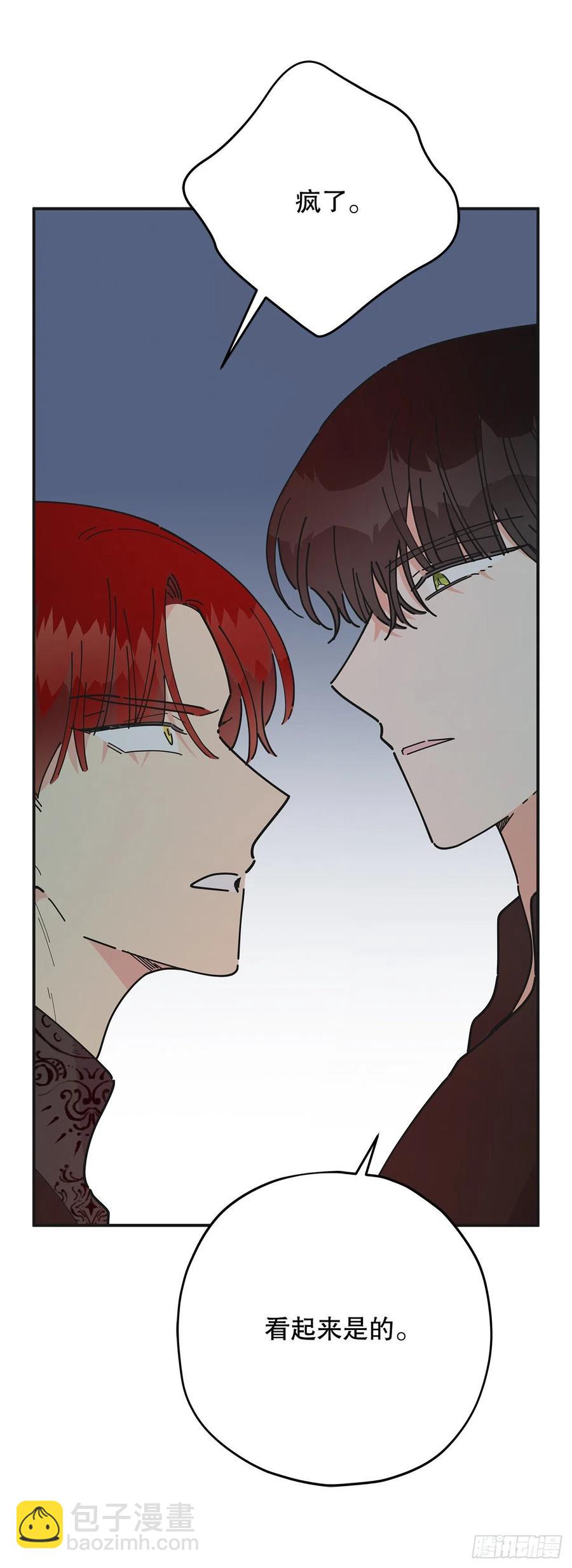 76.疯狂的计划(1/2)-第75话