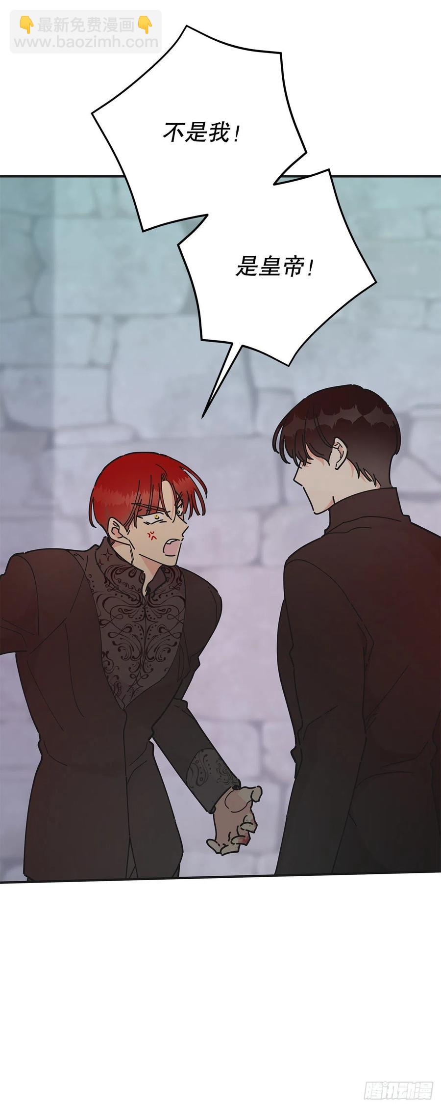 76.疯狂的计划(1/2)-第75话